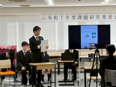 1年生
北海道
自立訓練