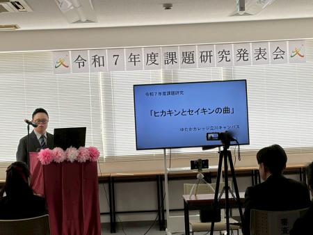 2年生
ヒカキン
セイキン
自立訓練