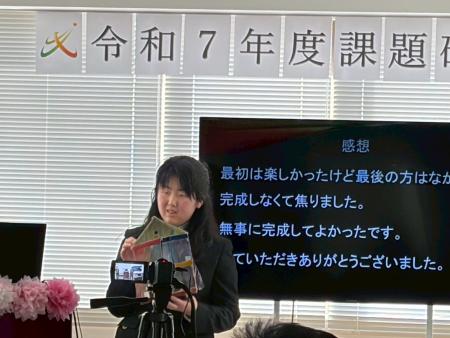 製作
制作
家
ハウス
自立訓練