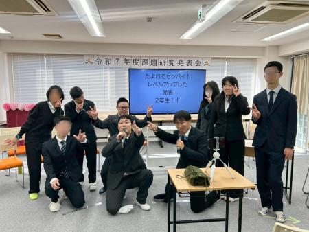 2年生
集合写真
自立訓練