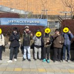 ゆたかカレッジ川崎キャンパス　余暇活動　はまぎんこども宇宙科学館