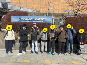 ゆたかカレッジ川崎キャンパス　余暇活動　はまぎんこども宇宙科学館