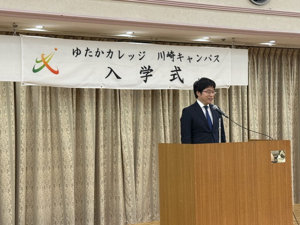 学院長による式辞