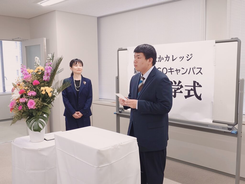 入学式抱負発表