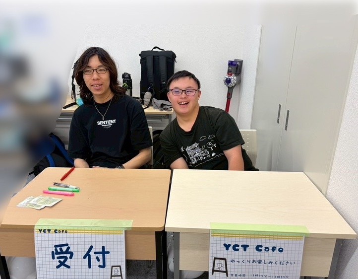 就労に向けお仕事体験