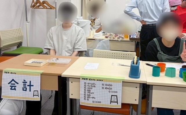 就労に向けお仕事体験