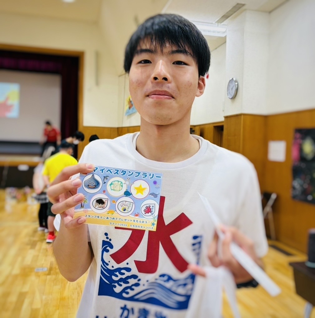 自立訓練、就労移行、スタンプラリー