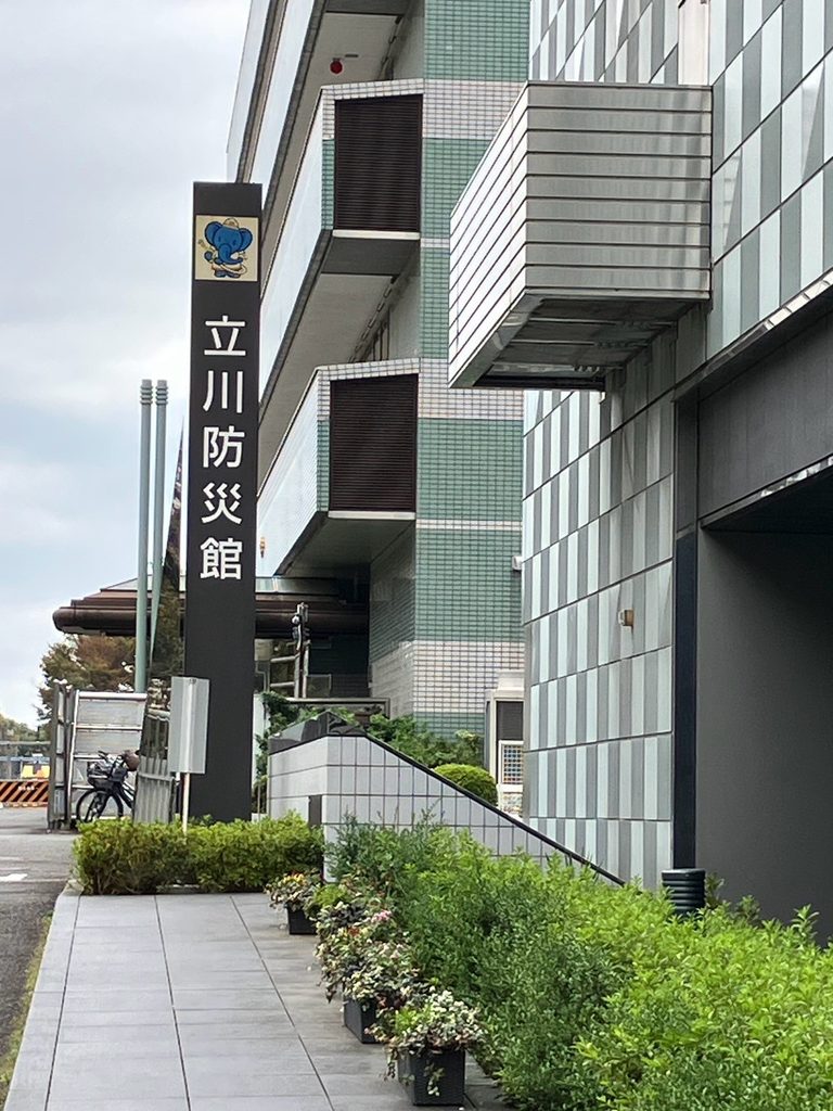 就労移行・自立訓練