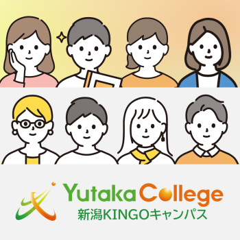 スタッフ紹介KINGO